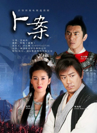 杜玉明(影视演员)