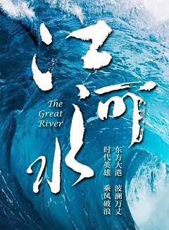 李佳桐(中国内地男演员)