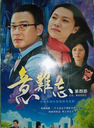 蔡君茹