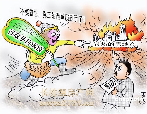 房地产价格 房地产价格