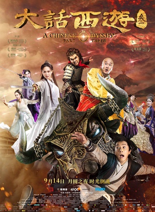 元奎