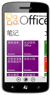 Windows Phone 7.5 Windows Phone 7.5