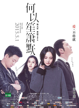 Angelababy(杨颖（中国大陆影视演员、歌手、模特）)