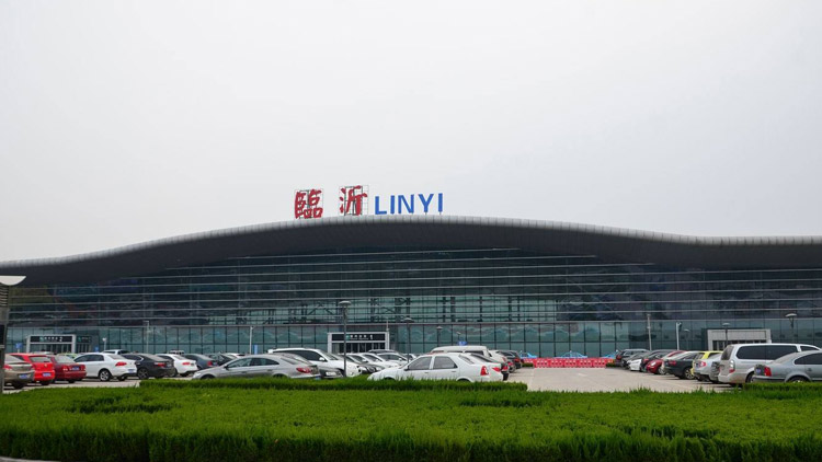 临沂沭埠岭机场(临沂国际机场) 临沂沭埠岭机场(临沂国际机场)