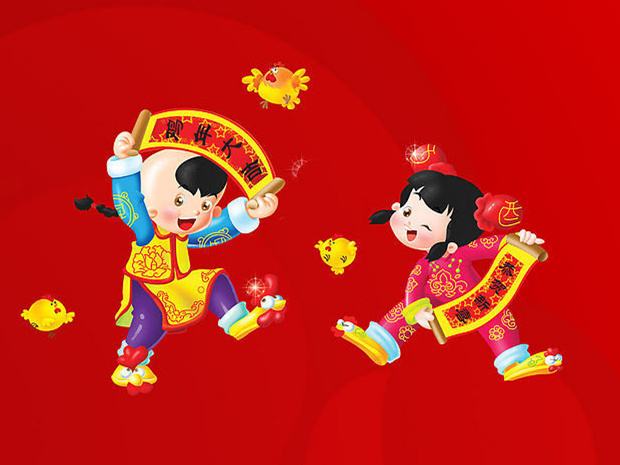 春节 春节