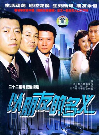 黄小蕾