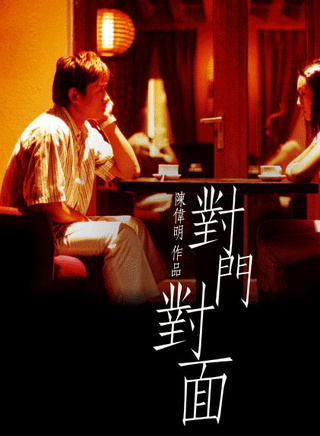 石筱群