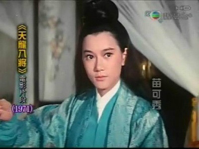 天龙八将 天龙八将