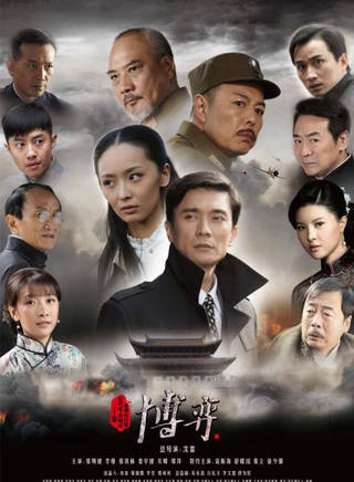 张家川(影视剧演员)