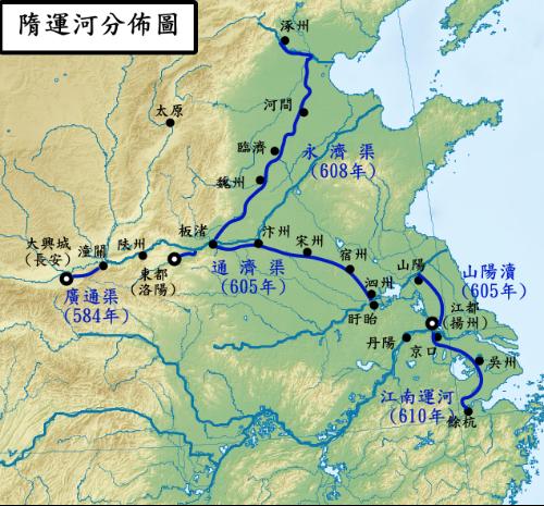 隋朝大运河 隋朝大运河