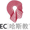 深圳市哈斯教育科技有限公司 深圳市哈斯教育科技有限公司