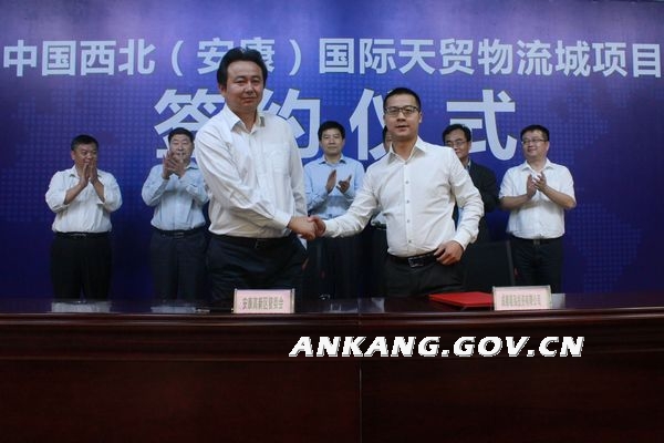 西北地区最大中国西北(安康)国际天贸物流城 西北地区最大中国西北(安康)国际天贸物流城