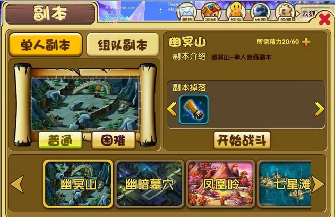 九尾妖狐ol 九尾妖狐ol