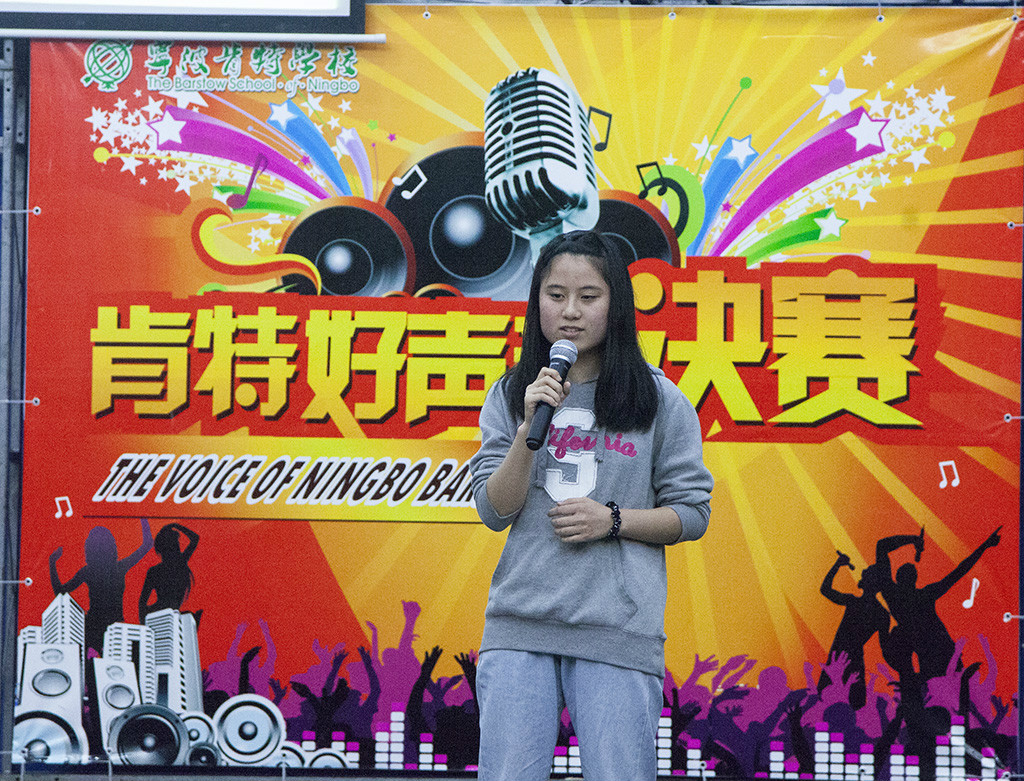 宁波肯特学校第二届好声音决赛 宁波肯特学校第二届好声音决赛