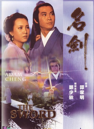 刘兆铭