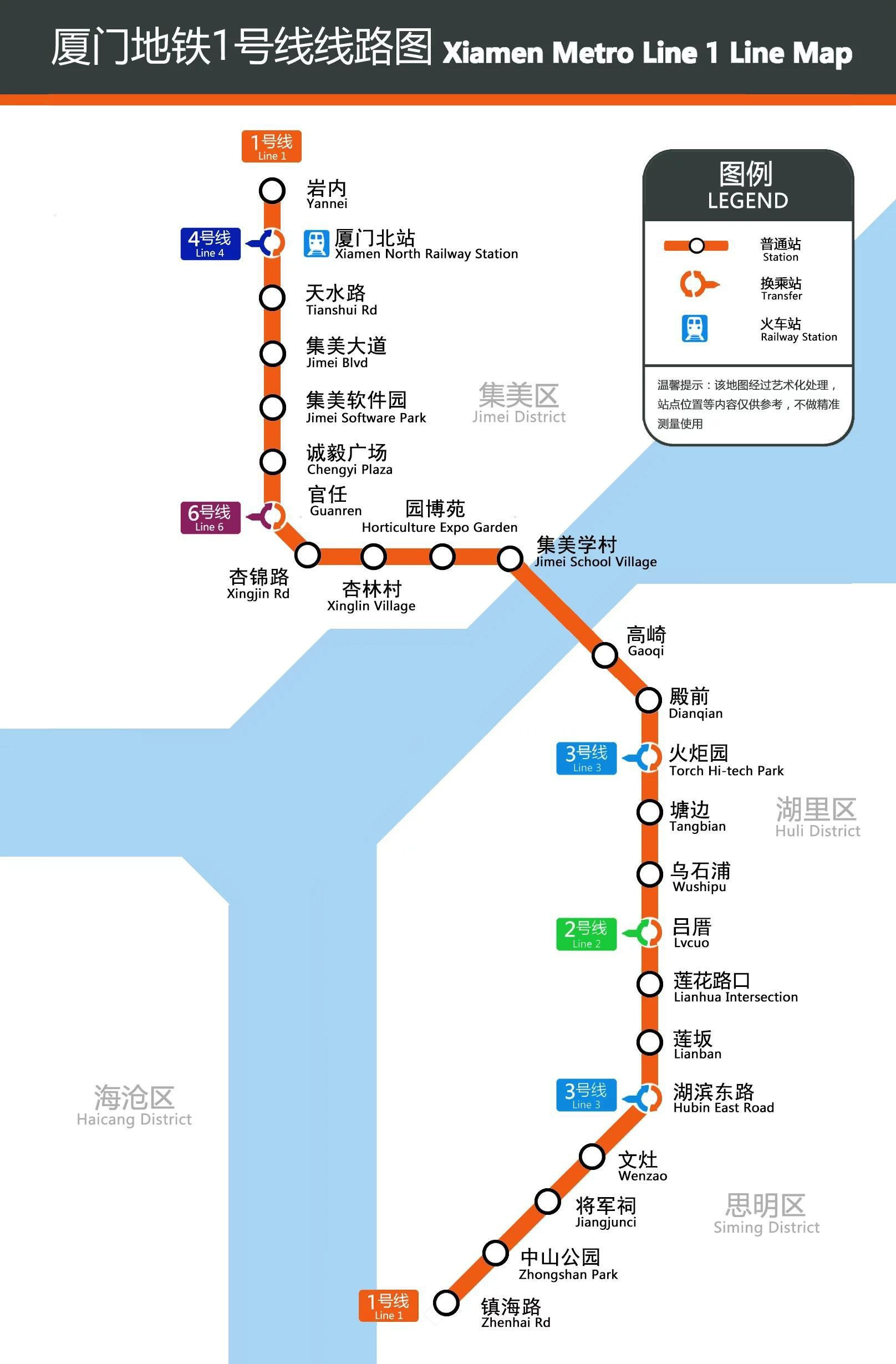 厦门捷运1号线线路图 厦门捷运1号线线路图