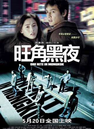 林雪(中国香港影视男演员)