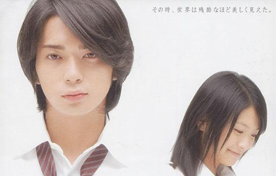 妹妹恋人(日本2007年安藤寻执导电影) 妹妹恋人(日本2007年安藤寻执导电影)