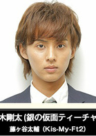 假面教师(日本2013年藤谷太辅主演夏季剧)