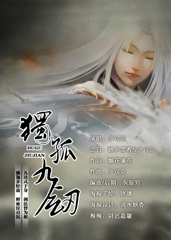 海报 海报