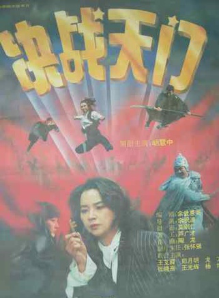 白鹰