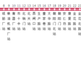 西安公交528路 西安公交528路