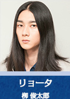 假面教师(日本2013年藤谷太辅主演夏季剧)