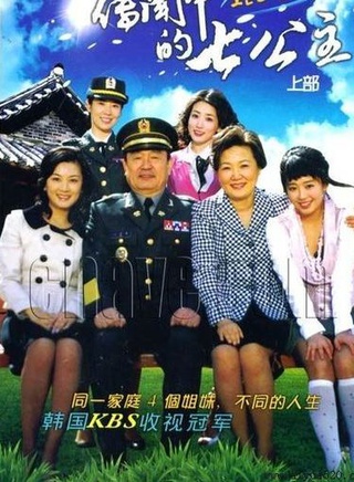 尹珍序