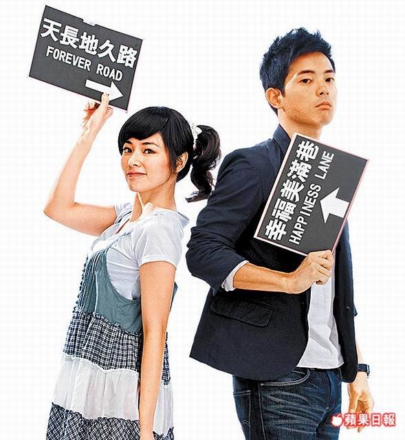 第二回合我爱你 第二回合我爱你