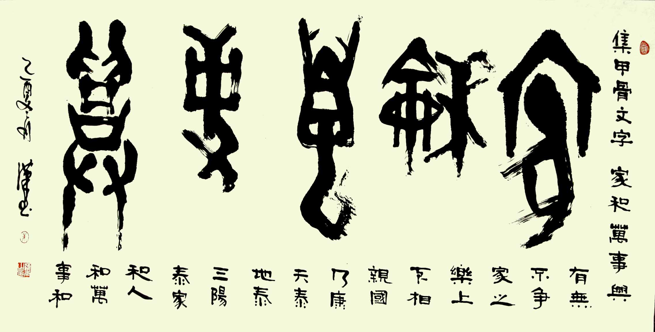 朱汉玉 朱汉玉