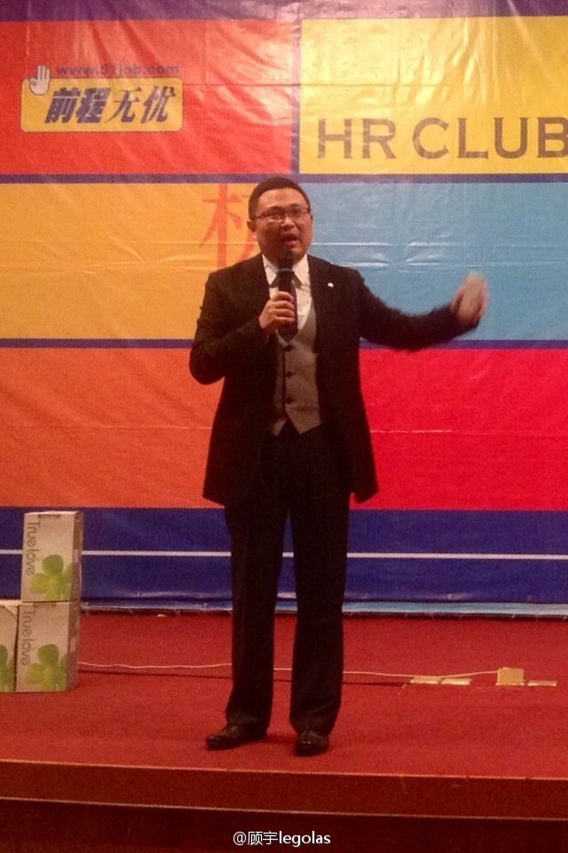 顾宇 顾宇