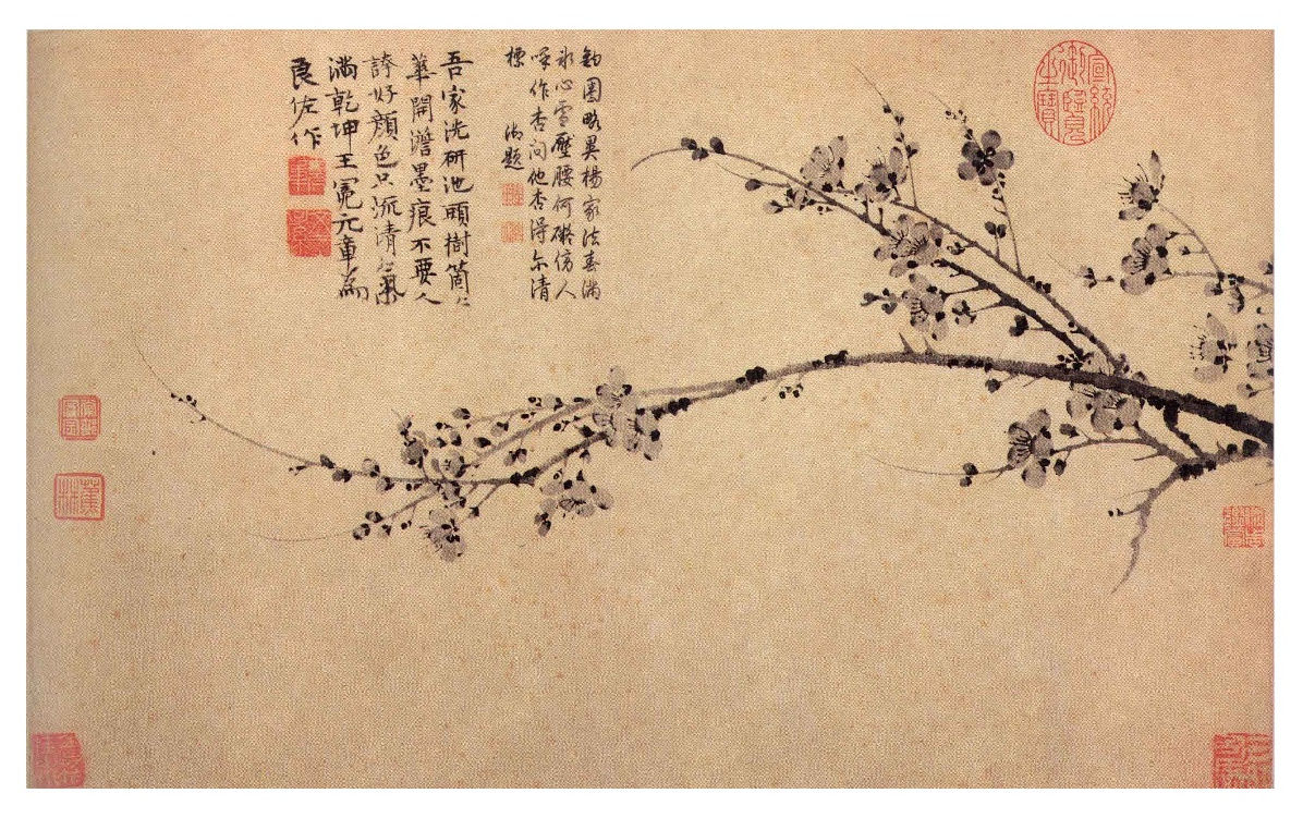 墨梅图(汪士慎创作中国画) 墨梅图(汪士慎创作中国画)