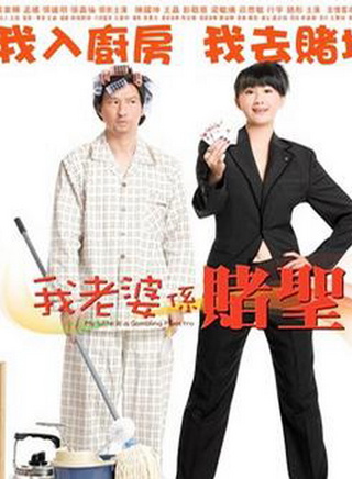 王晶(华语影视导演)