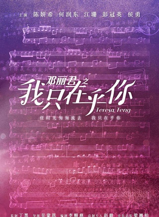 陈妍希