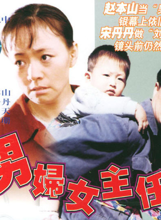 张洪杰(中国内地影视男演员)