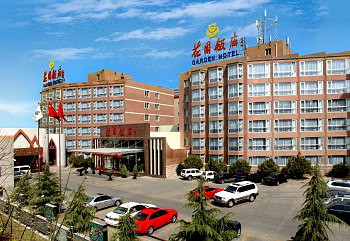 北京海淀花园饭店 北京海淀花园饭店