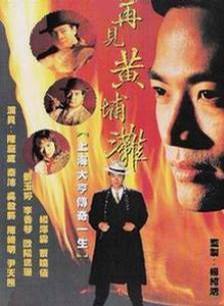欧阳佩珊