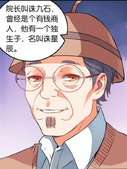 诛九石 诛九石