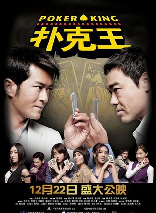 林雪(中国香港影视男演员)