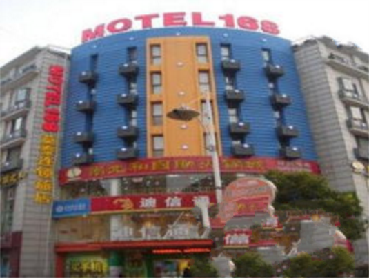南京莫泰168连锁酒店(上元大街店) 南京莫泰168连锁酒店(上元大街店)