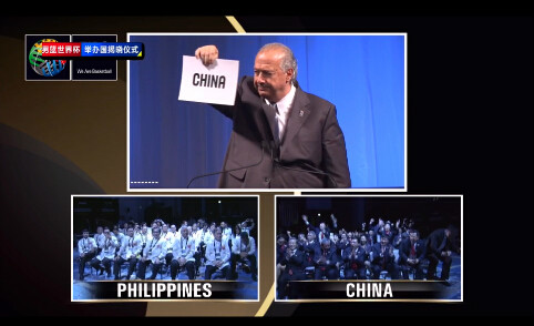 广东省篮球协会 广东省篮球协会