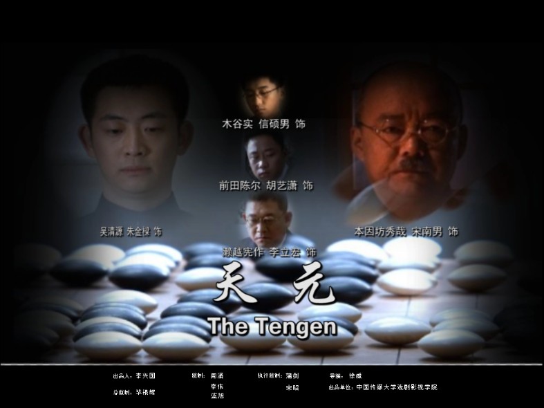 徐伯翔 徐伯翔