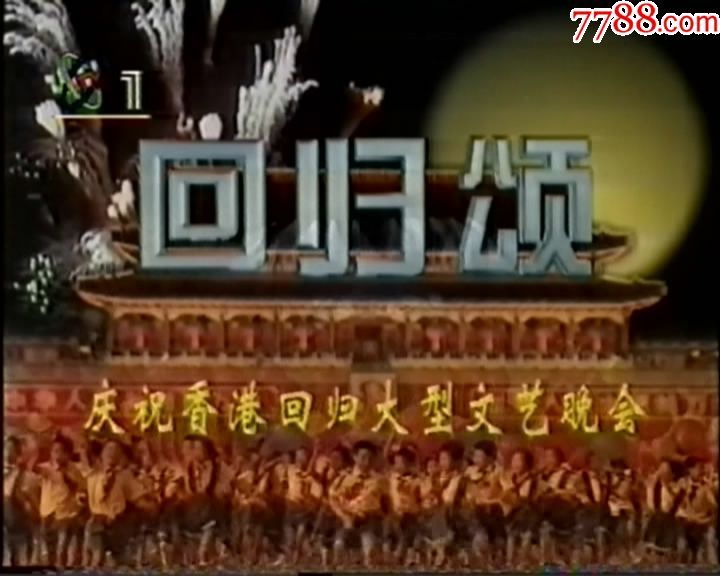 文艺晚会 文艺晚会