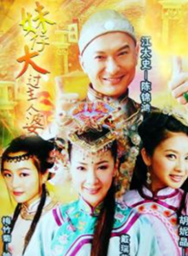 钟思华