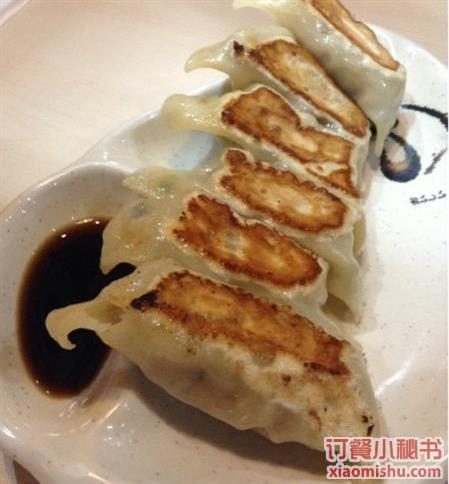 煎饺