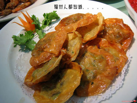 福州海蛎饼 福州海蛎饼