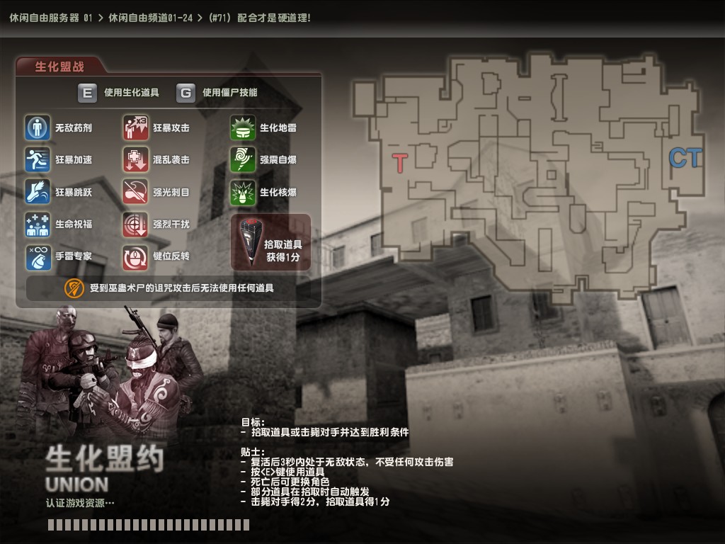 游戏截图 游戏截图