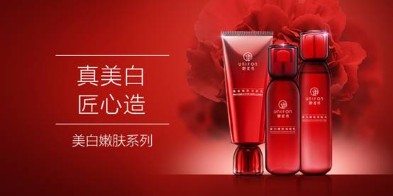 美白嫩肤 美白嫩肤