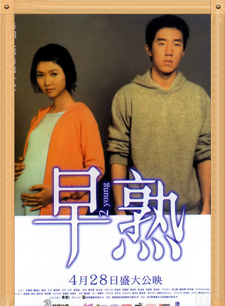 林雪(中国香港影视男演员)