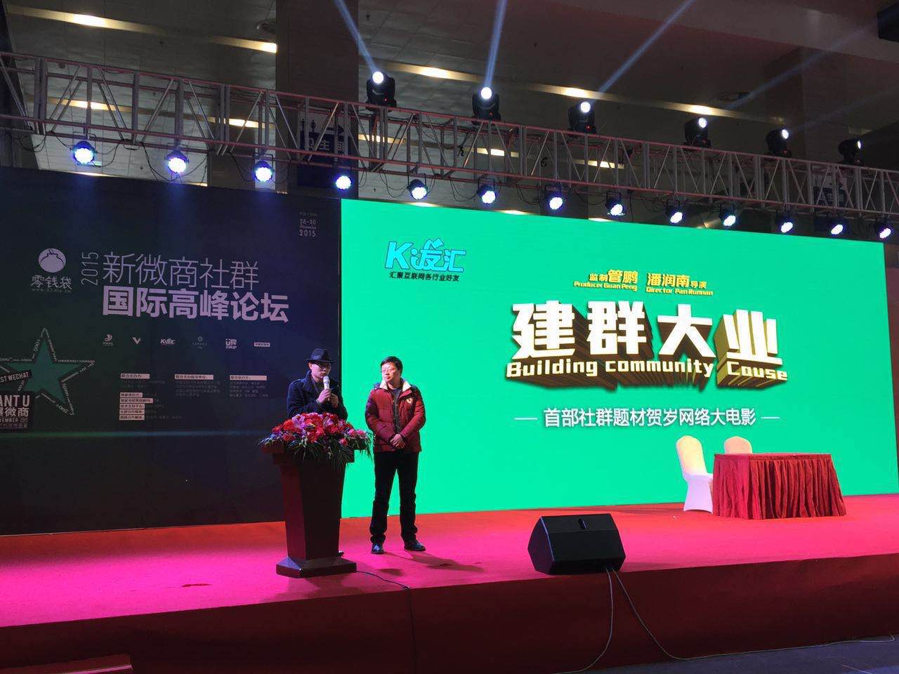 建群大业 建群大业
